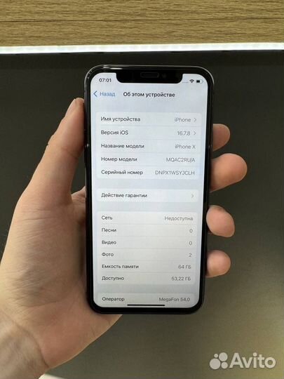 iPhone X, 64 ГБ