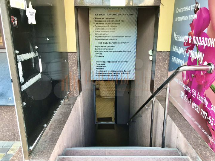 Помещение свободного назначения