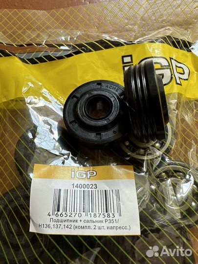 Сальники с подшипниками IGP для Husqvarna 137 142