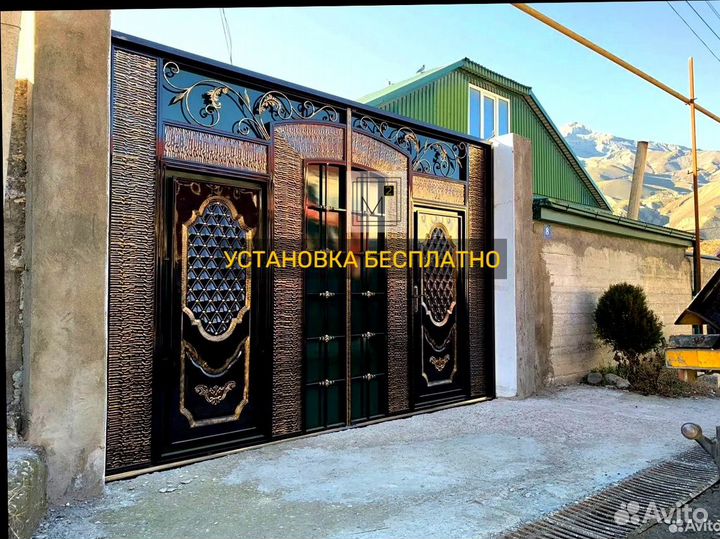 Ворота современные