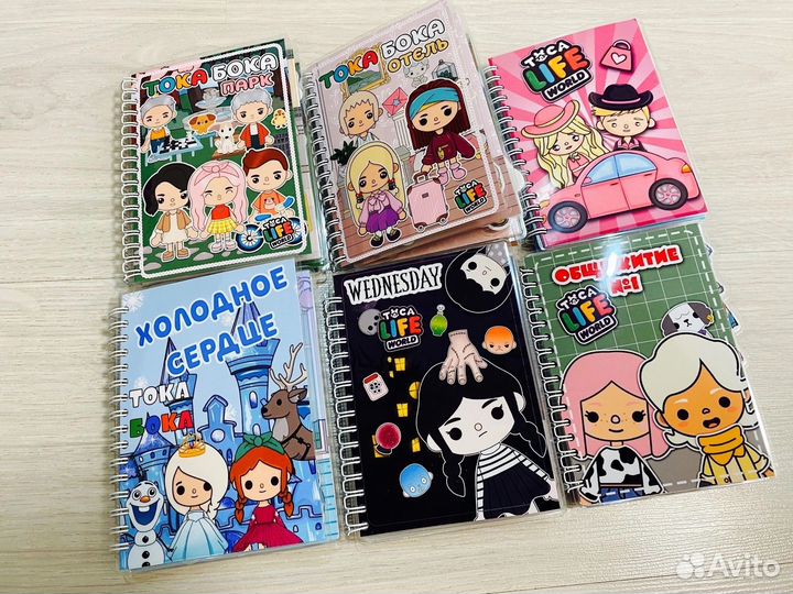 Тока бока, куроми, китти, венсдей, энид