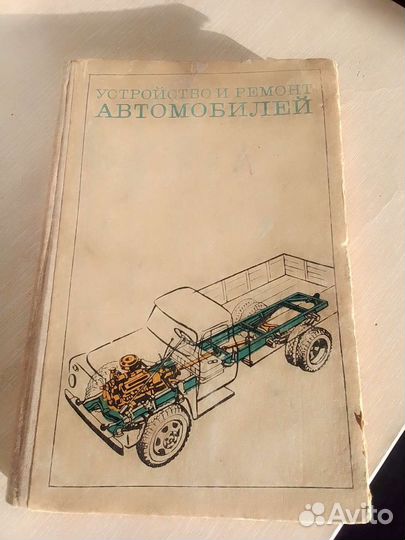 Советские книги