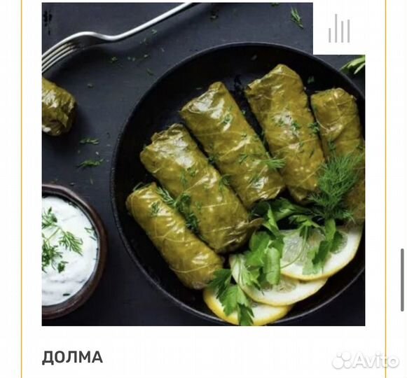 Горячие блюда