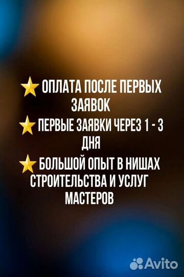 Услуги авитолога. Авитолог. Продвижение на авито