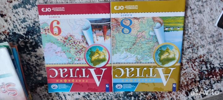 Атлас по географии 8 класс