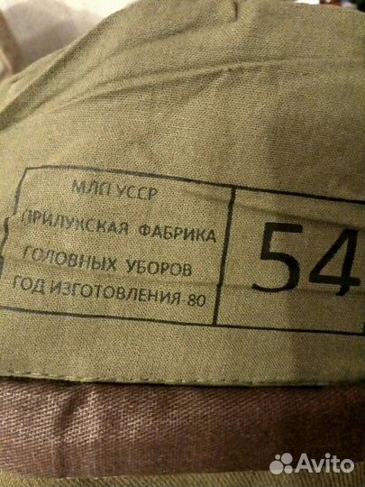 Пилотка военная солдатская (80 год выпуска ) ориг