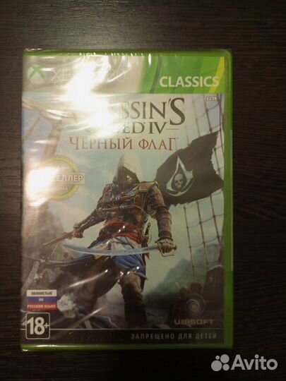 Игры Assassins Creed (xbox360) Изгой и Черный флаг