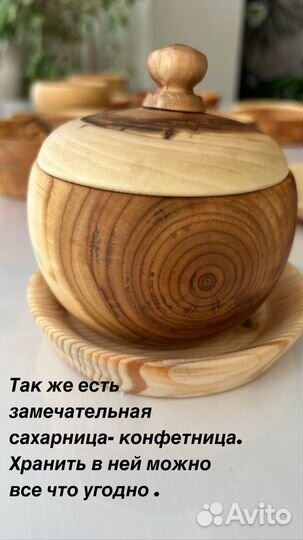 Тарелки из массива березы