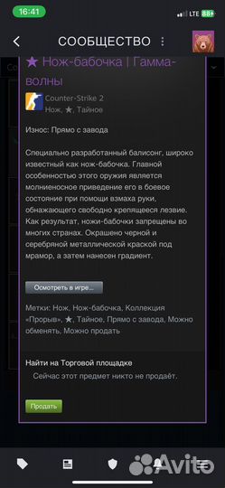 Нож-Бабочка Изумруд (Emerald ) Прямо с Завода