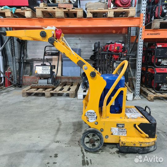 Аренда Шлифмашины для бетонных полов