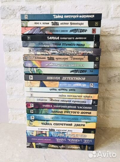 Детский детектив Совершенно секретно все 110 книг