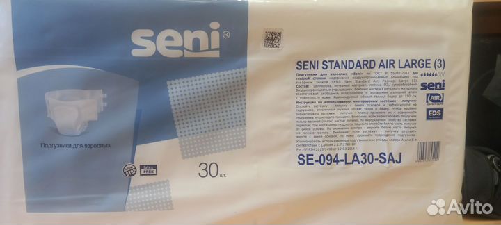 Памперсы для взрослых seni 3 6капель