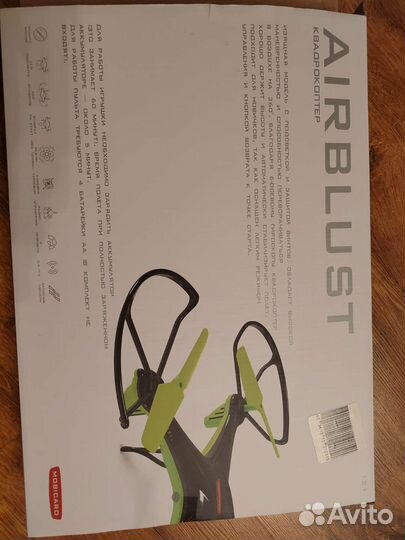 Квадрокоптер