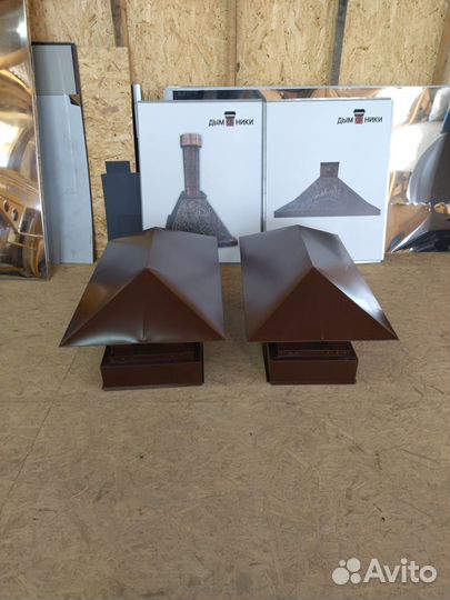 Дымники под газ