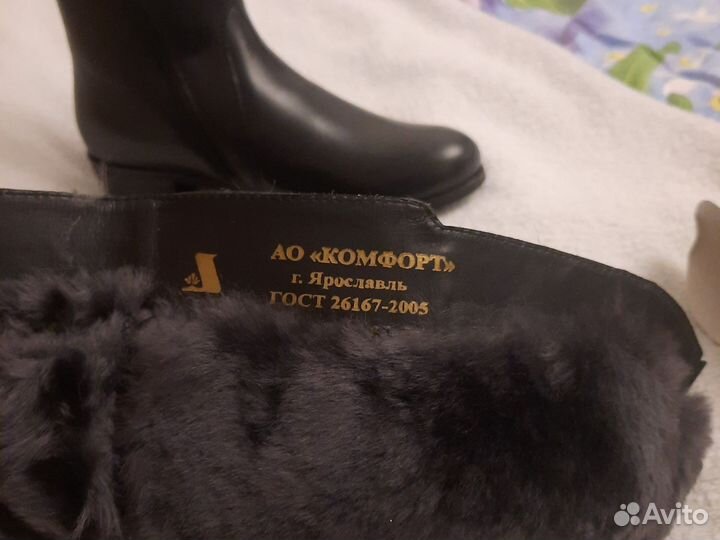 Полусапоги женские зимние 38 размера