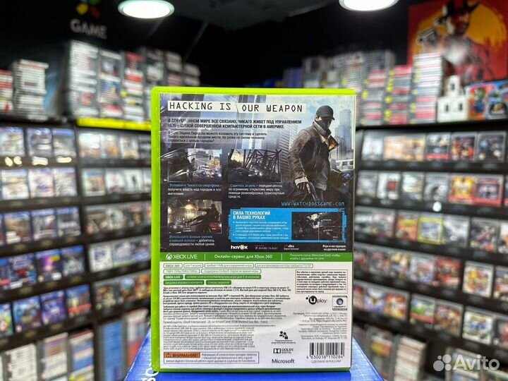 Игры для Xbox 360: Watch Dogs