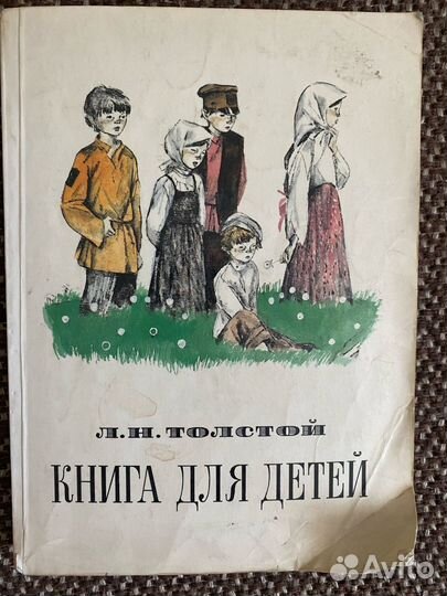 Книги детские