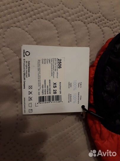 Куртка для маленькой собачки