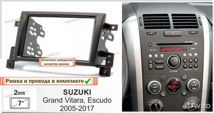 Магнитола Suzuki Grand Vitara/Escudo 05-17 7д 3/32