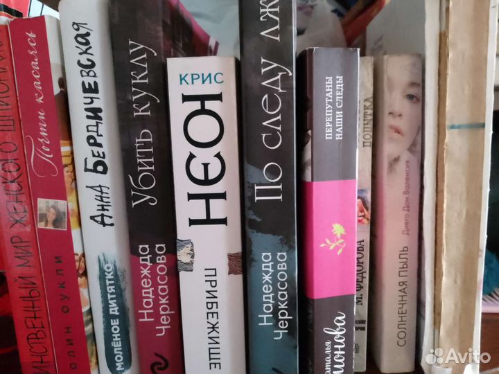 Книги одним лотом