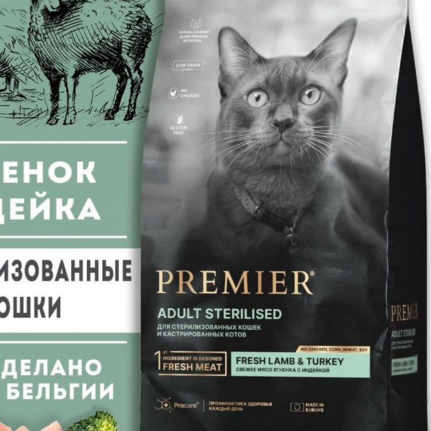 Premier Cat Adult Sterilised Lamb