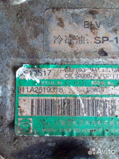 Компрессор кондиционера great wall hover h5