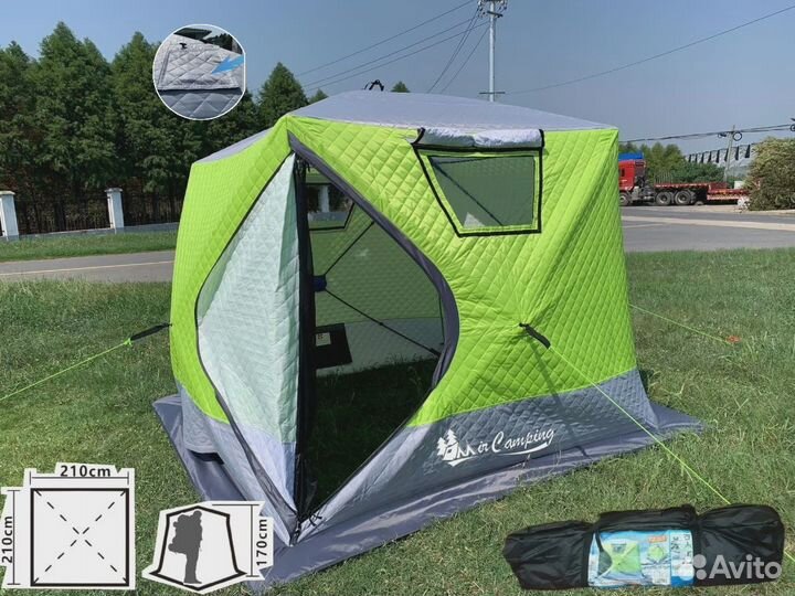 Утеплённая зимняя палатка 2018