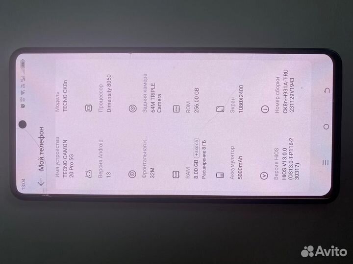 TECNO Camon 20 Pro, 8/256 ГБ