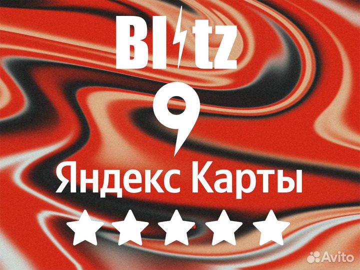 Отзывы/Рейтинг/Репутация 2Гис Zoon