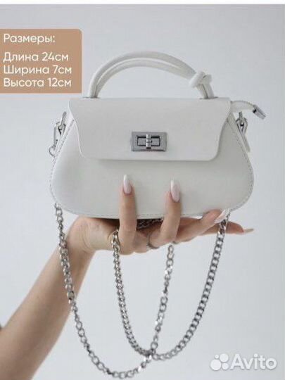 Сумка женская