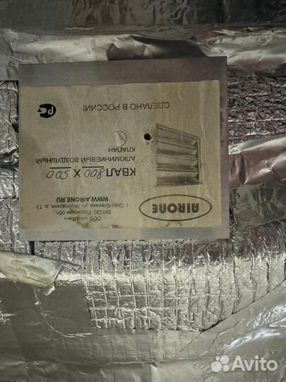 Воздушный клапан