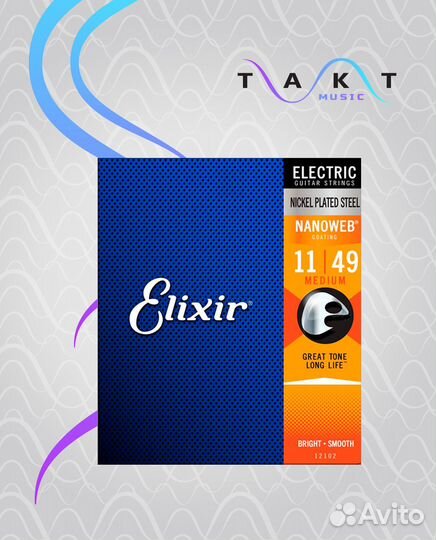 Elixir 12102 Струны для электрогитары