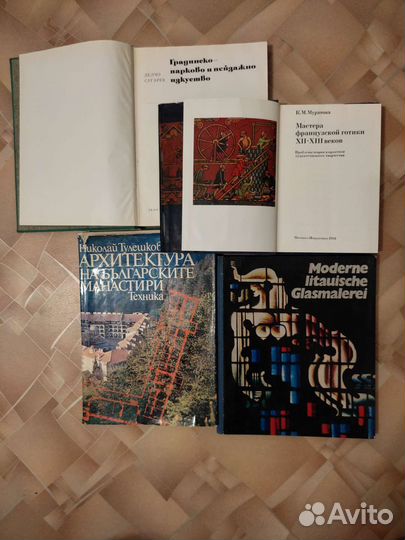 Иностранная архитектура