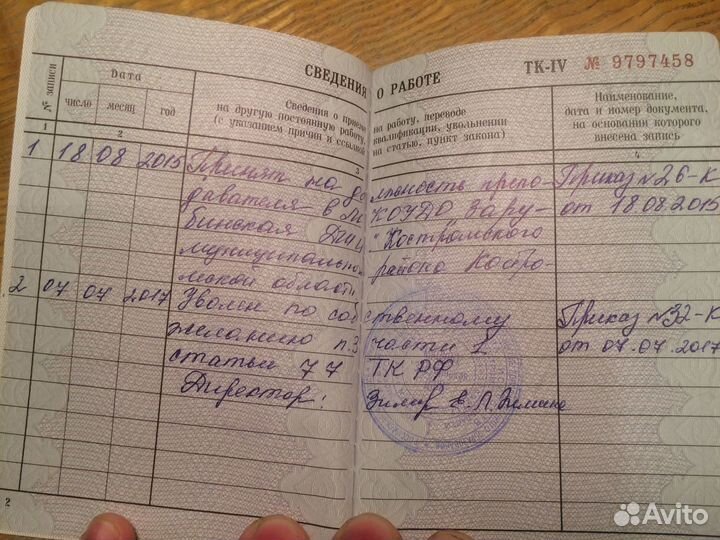 Уроки вокала, гитары и электрогитары в Москве