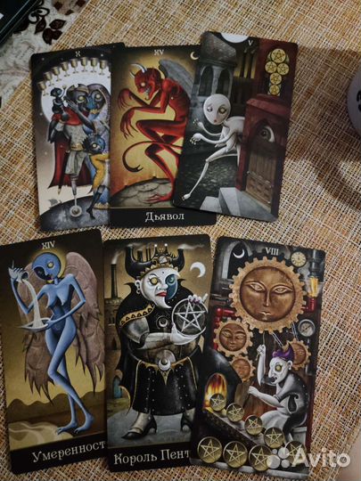 Расклад на картах таро