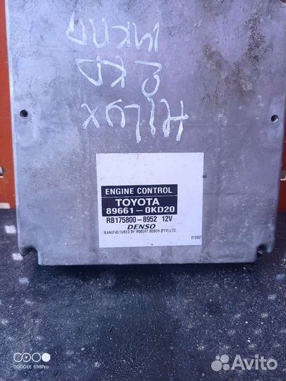 Блок управления Toyota hilux 7