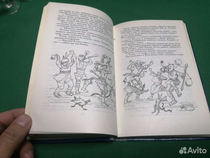 Борис Изюмский Тимофей с холопьей улицы 1975г