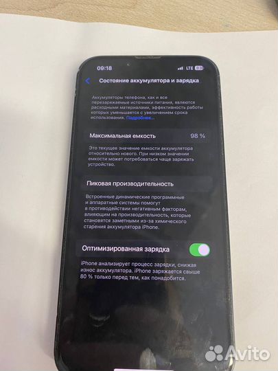 iPhone 14, 256 ГБ