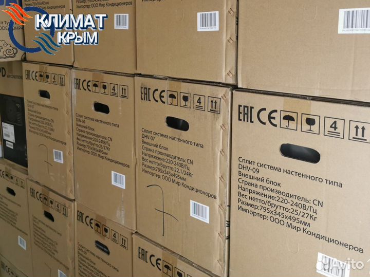 Кондиционер haier