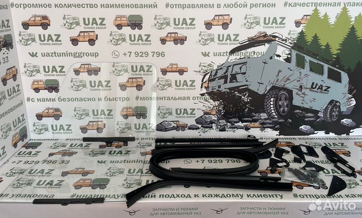 Электро-стеклоподъемники УАЗ 452 с цельным стеклом