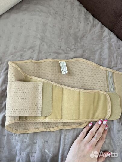 Бандаж для беременных