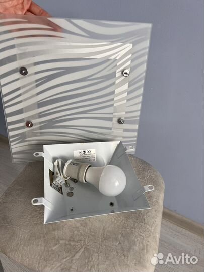 Светильник