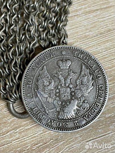 Серебряные монеты