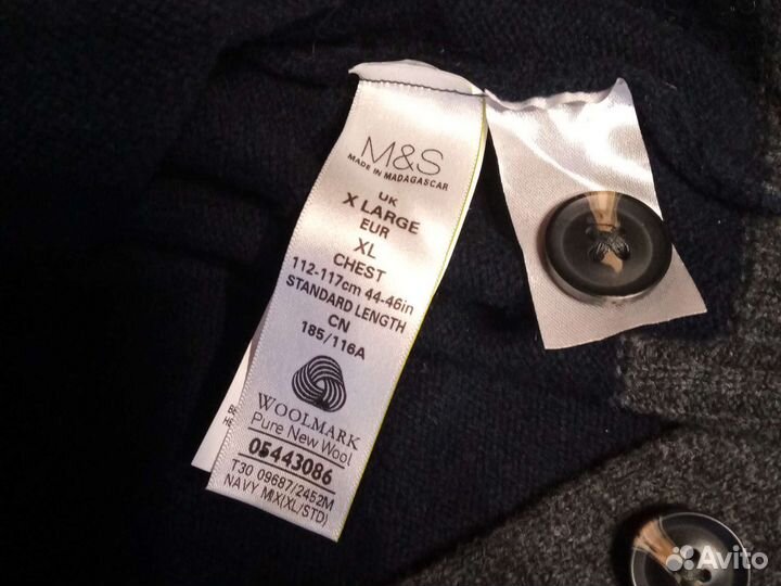 Кардиган мужской