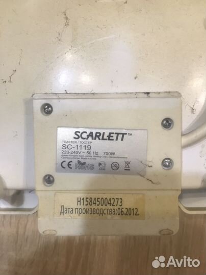 Вафельница