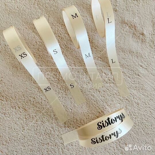 Бирки - составники - размерники - сатин - силикон