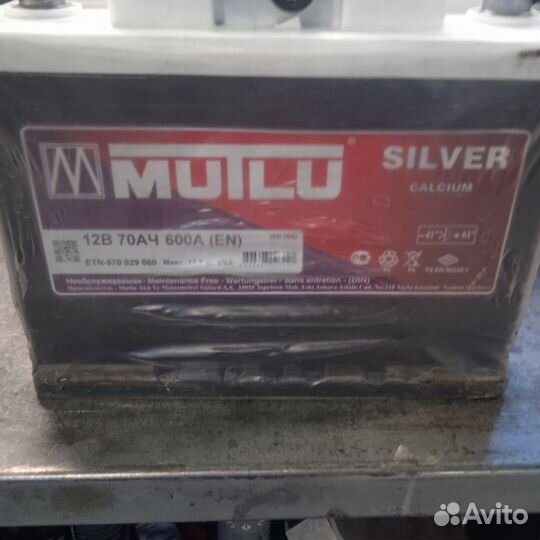 Аккумулятор автомобильный 70 ah