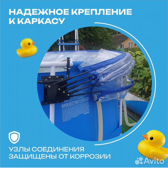 Новинка 2024 Купол-крышка для бассейна Bestway