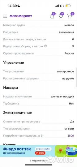 Пылесос samsung