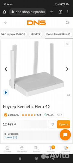 4g wi fi роутер